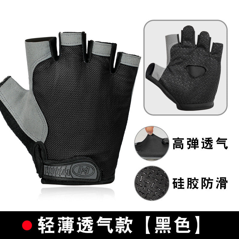 Sports Fitness Half-Finger Gloves for Men and Women, Exercise Wrist Guards, Non-Slip, Wear-Resistant, Dumbbell Weightlifting, Lightweight, Breathable Half-Finger Gloves