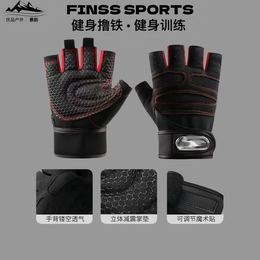 Fitness Gloves Half-Finger Men's and Women's Non-Slip Breathable Summer Weightlifting Hand Guards Dumbbell Equipment Training Long Wrist Cycling Gloves