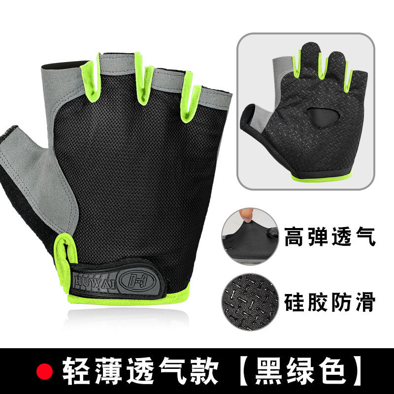 Sports Fitness Half-Finger Gloves for Men and Women, Exercise Wrist Guards, Non-Slip, Wear-Resistant, Dumbbell Weightlifting, Lightweight, Breathable Half-Finger Gloves