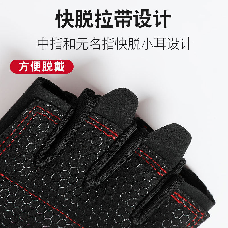 Fitness gloves men's outdoor rock climbing non-slip wear-resistant anti-cocoon half finger horizontal bar dumbbell training extended wristband breathable