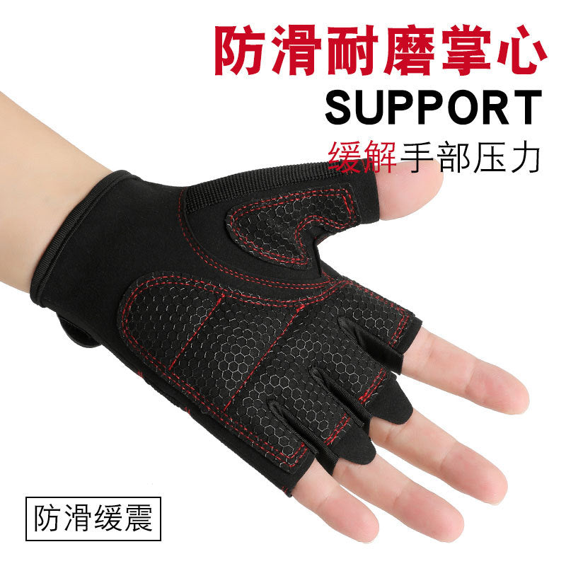 Fitness gloves men's outdoor rock climbing non-slip wear-resistant anti-cocoon half finger horizontal bar dumbbell training extended wristband breathable