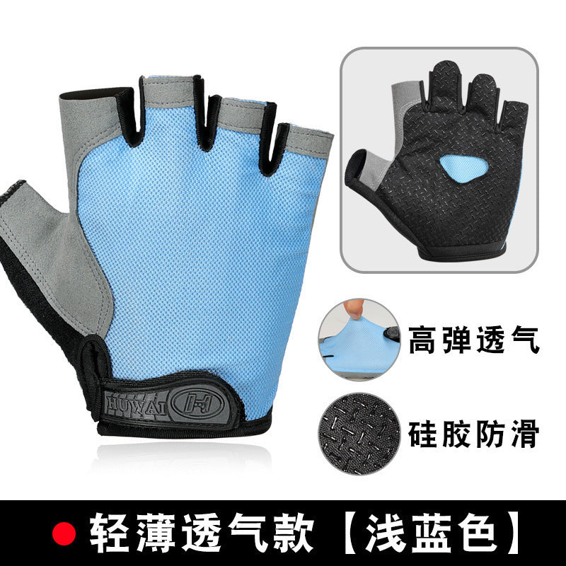 Sports Fitness Half-Finger Gloves for Men and Women, Exercise Wrist Guards, Non-Slip, Wear-Resistant, Dumbbell Weightlifting, Lightweight, Breathable Half-Finger Gloves