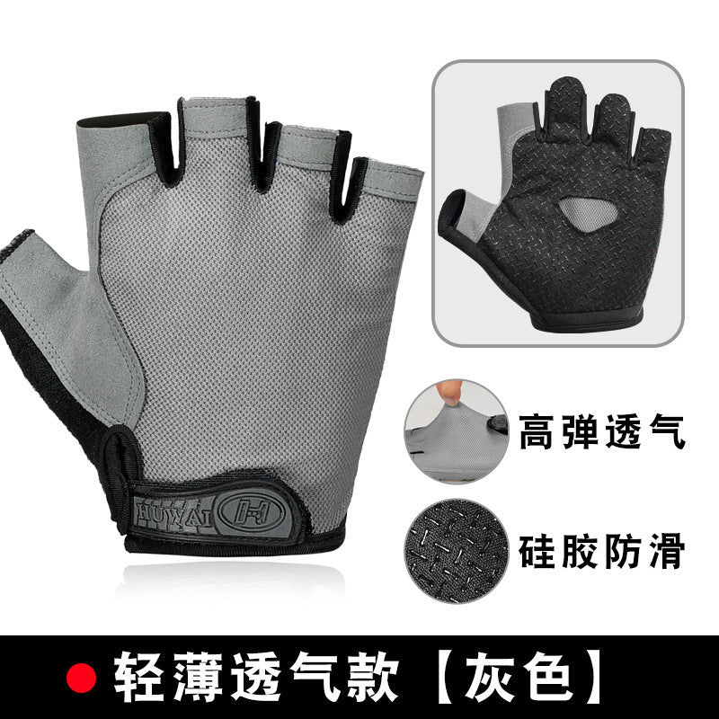 Sports Fitness Half-Finger Gloves for Men and Women, Exercise Wrist Guards, Non-Slip, Wear-Resistant, Dumbbell Weightlifting, Lightweight, Breathable Half-Finger Gloves