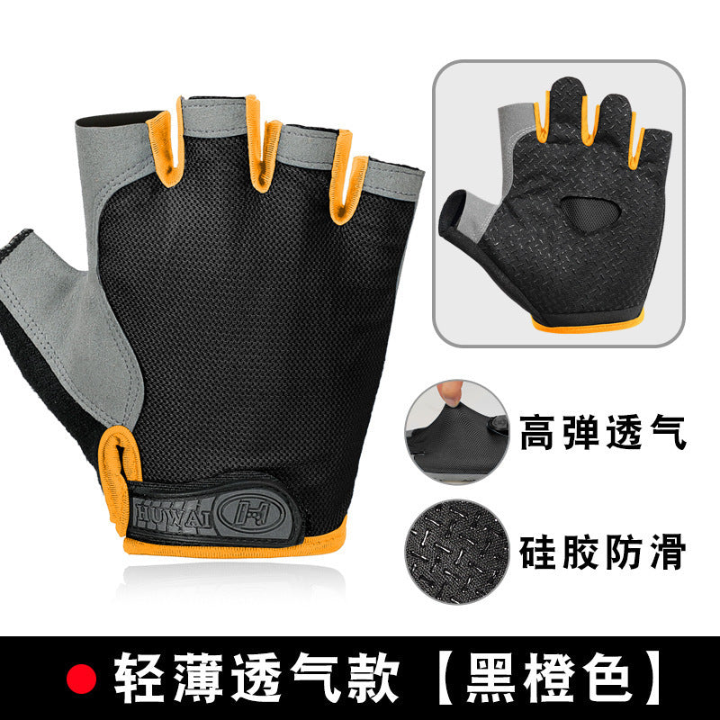 Sports Fitness Half-Finger Gloves for Men and Women, Exercise Wrist Guards, Non-Slip, Wear-Resistant, Dumbbell Weightlifting, Lightweight, Breathable Half-Finger Gloves