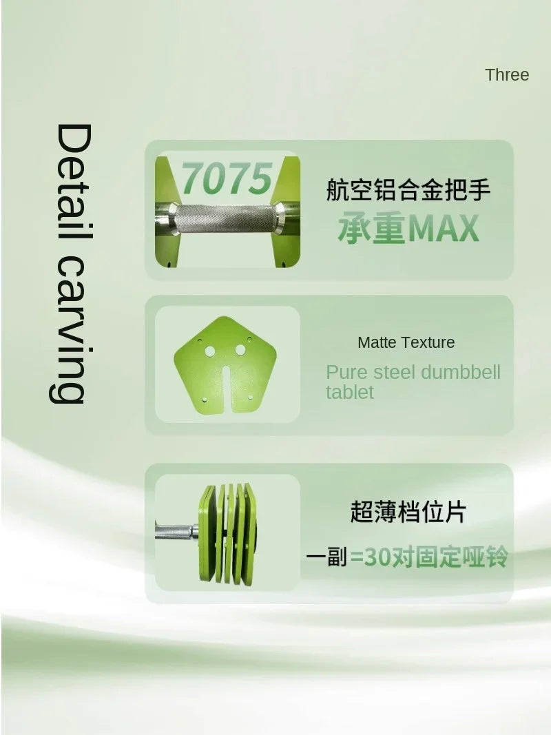Quick Removal Adjustable Insert Dumbbell